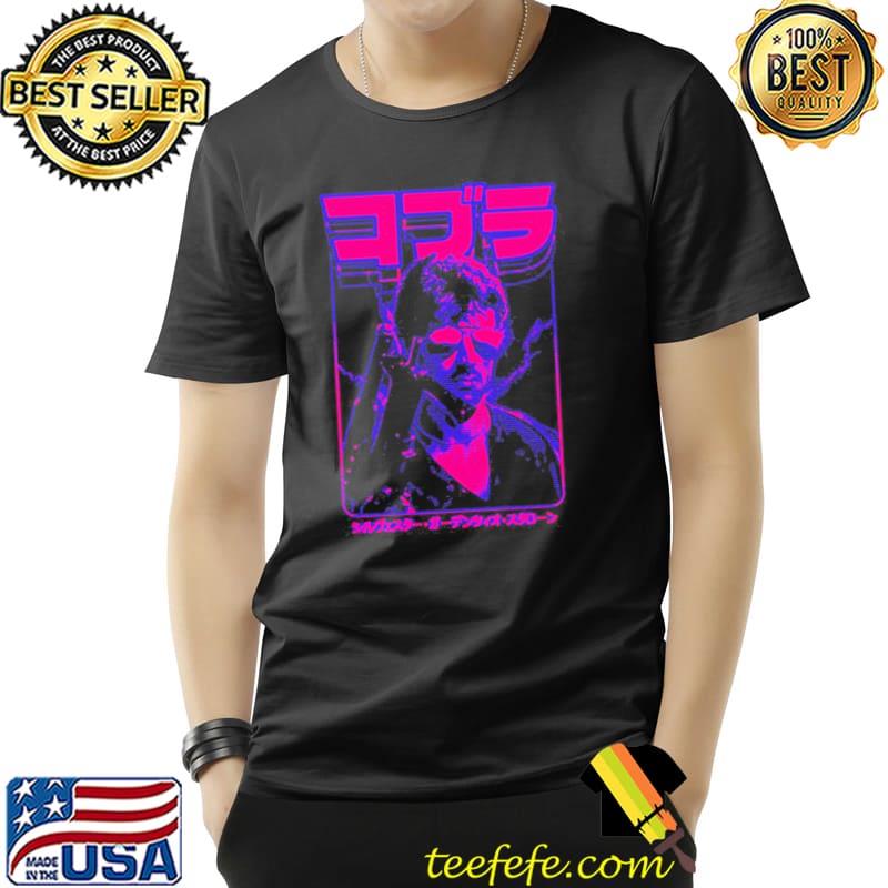 Cobra marion cobrettI retro 1986 movie shirt Cobra marion cobrettI retro 1986 movie shirt
