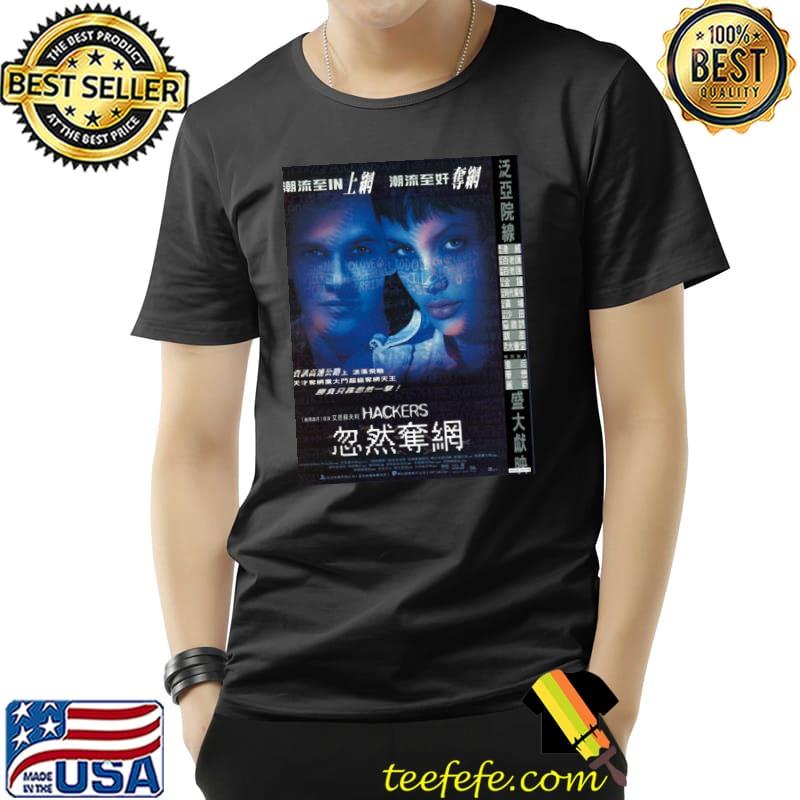 Hackers 1995 release movie vintage shirt