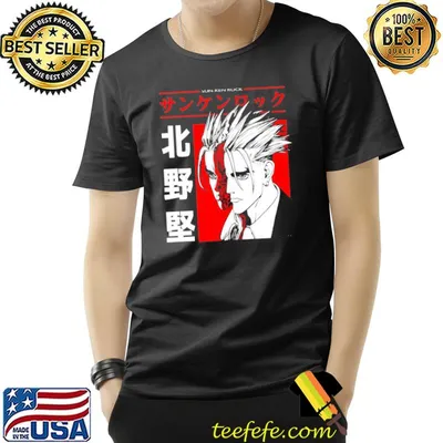 Ken kitano sunken rock shirt