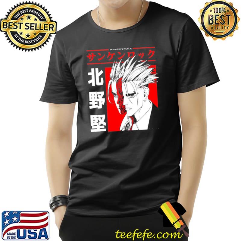 Ken kitano sunken rock shirt