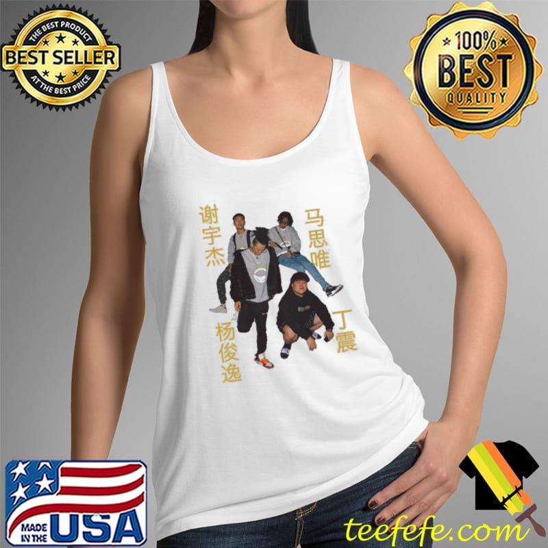 Higher brothers s Tank Top Higher brothers s Tank Top