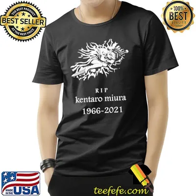Kentaro miura memorial shirt