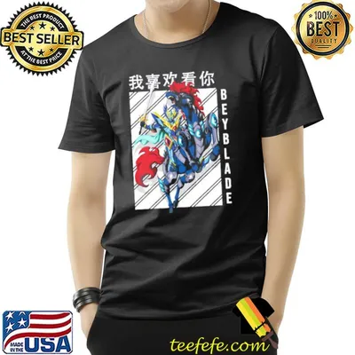 Vintage art beyblade burst valtryek shirt