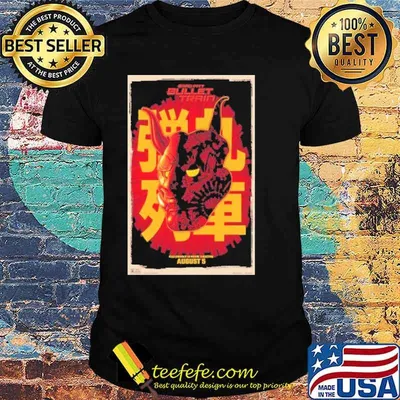 Bullet Train Movie Brad Pitt Shirt