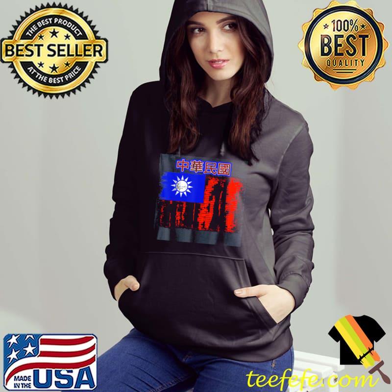 Taiwan flag grunge effect taiwanese s Hoodie Taiwan flag grunge effect taiwanese s Hoodie