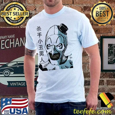 My favorite art the clown color halloween terrifier 2 gifts fans classic shirt