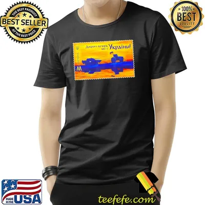 Ukrainian farmer tractor tank ukrposhta new postage stamp classic shirt