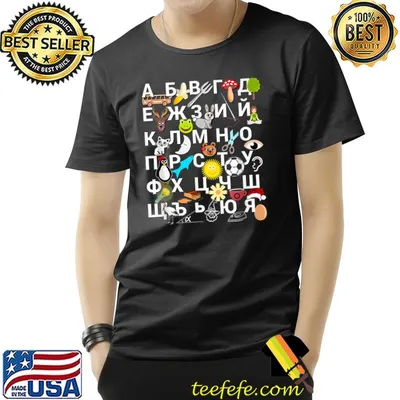 Bulgarian Alphabet Letters Images Pictures T-Shirt