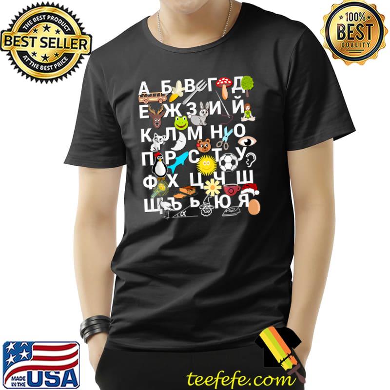 Bulgarian Alphabet Letters Images Pictures T-Shirt Bulgarian Alphabet Letters Images Pictures T-Shirt
