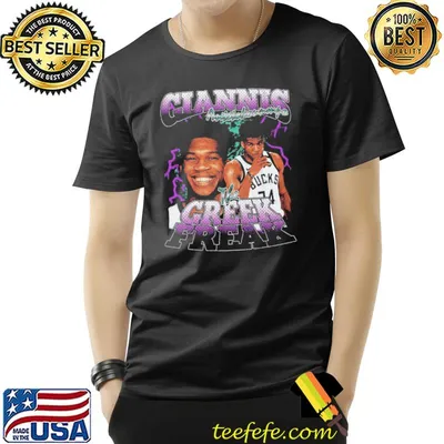 Giannis antetokounmpo greek freak basketball shirt