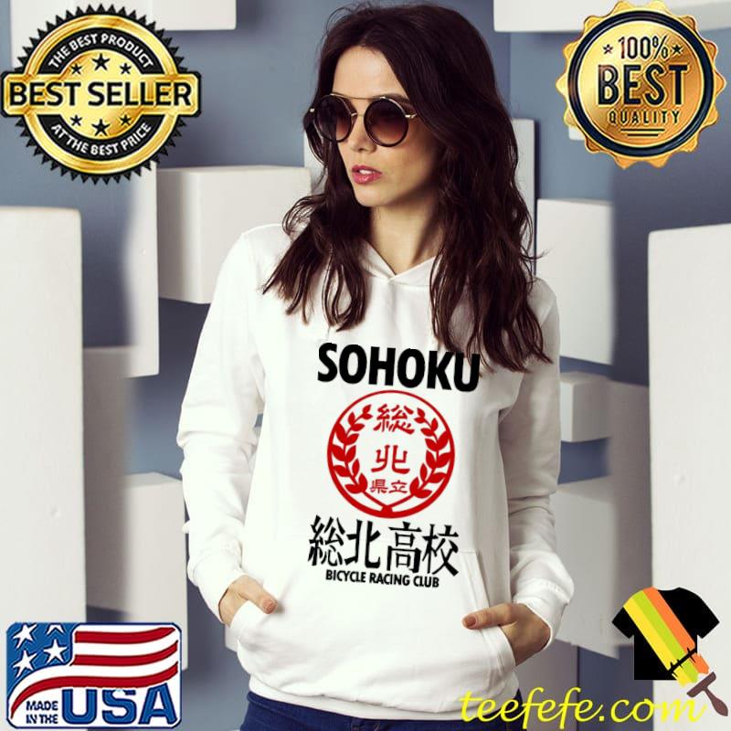 Sohoku yowamushI pedal perfect gift classic s Hoodie Sohoku yowamushI pedal perfect gift classic s Hoodie