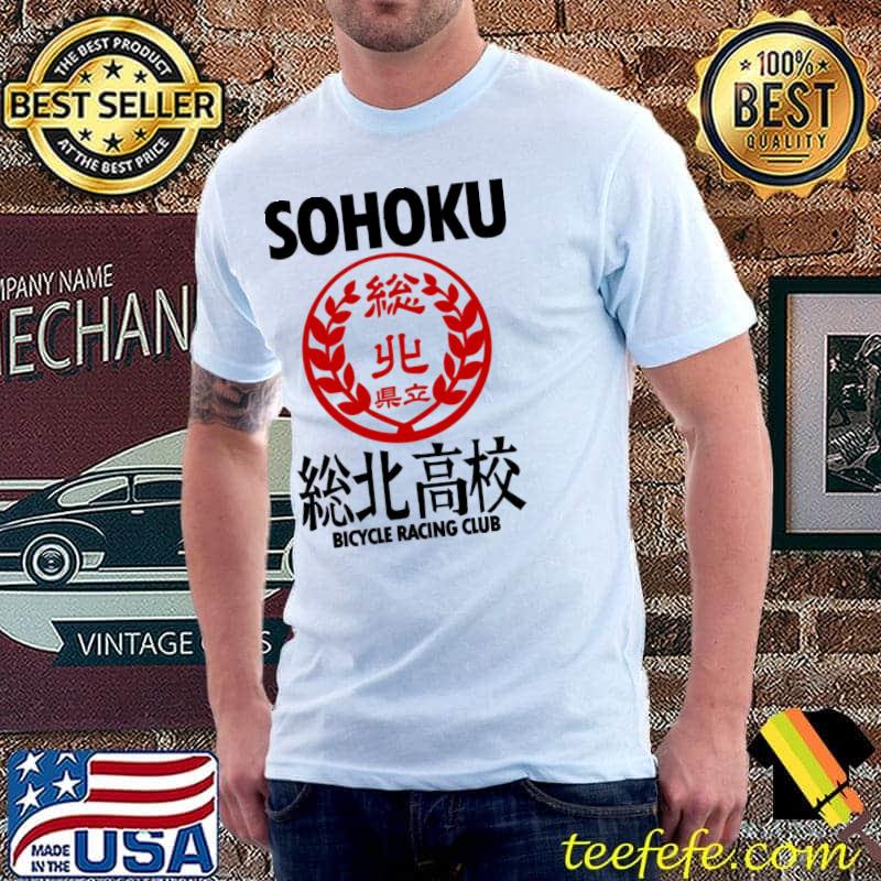 Sohoku yowamushI pedal perfect gift classic shirt