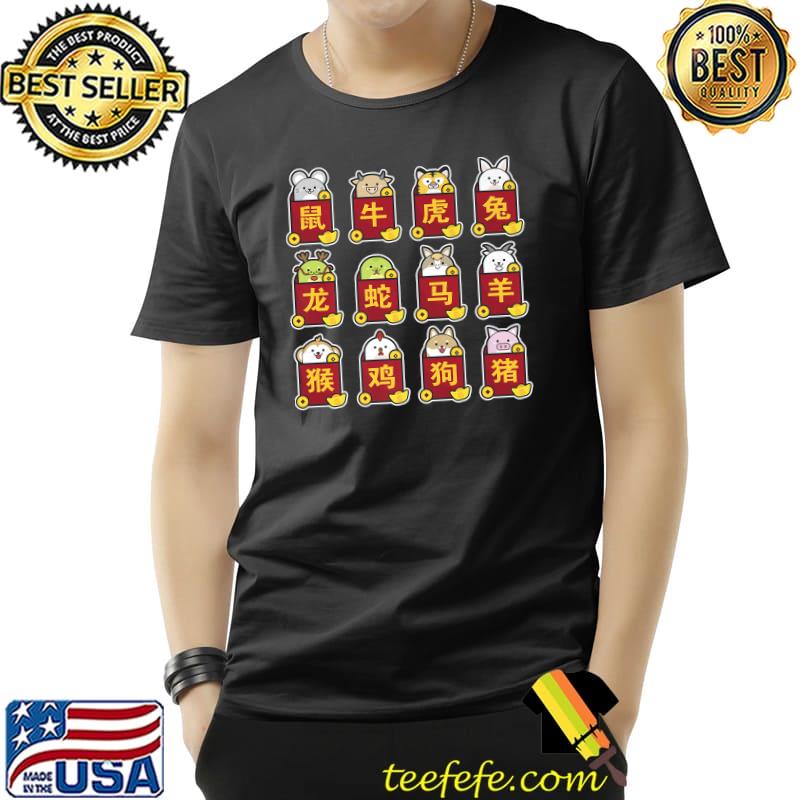 Chinese New Year Kawaii Animals Lunar Zodiac Chinese T-Shirt Unisex Chinese New Year Kawaii Animals Lunar Zodiac Chinese T-Shirt Unisex