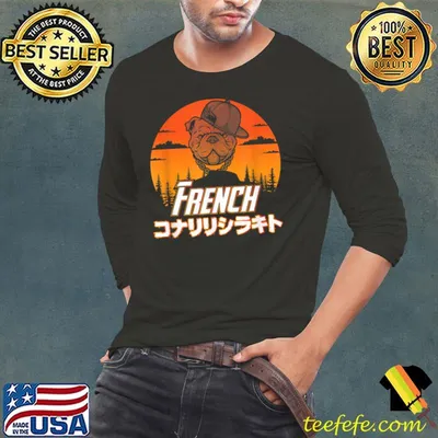 Dogs are my favorite people french bulldogs vintage sunset T-Shirt