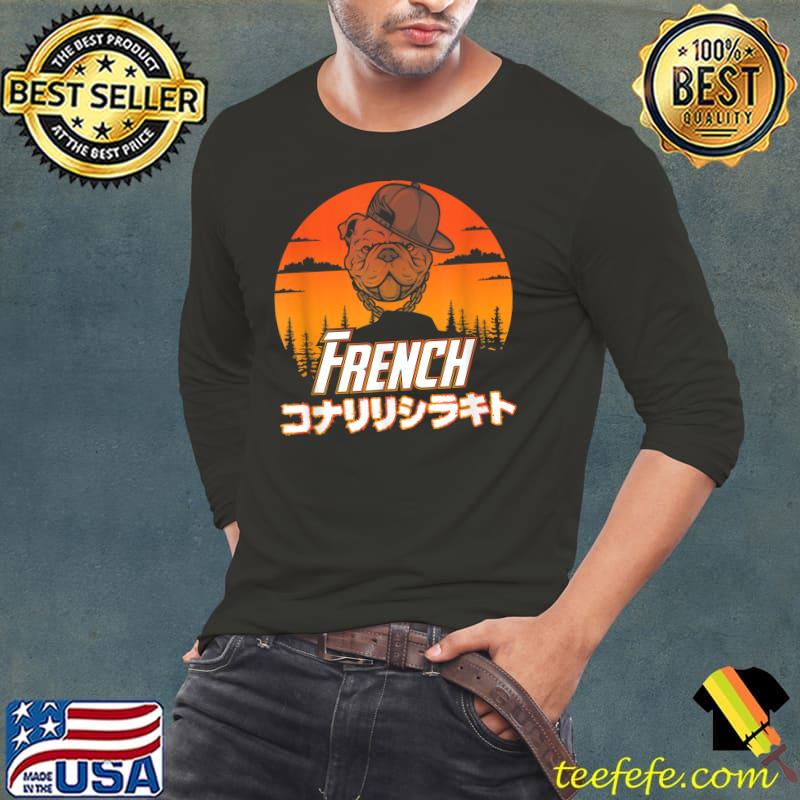 Dogs are my favorite people french bulldogs vintage sunset T-Shirt