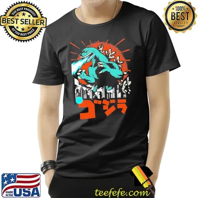 Godzilla Incredible Shirt