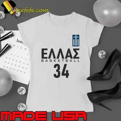 Greece 34 Basketball Shirt