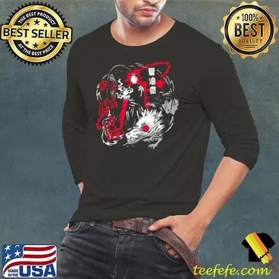 Cursed Spirit Manipulator shirt