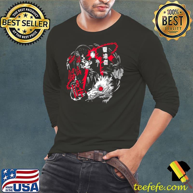 Cursed Spirit Manipulator shirt