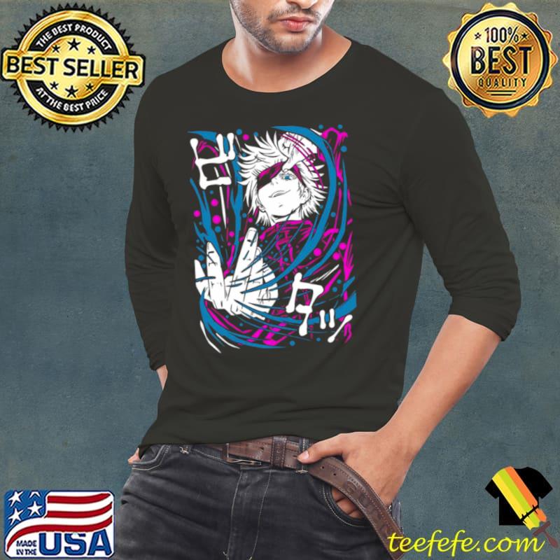 Jujutsu Kaisen The Limitless User shirt