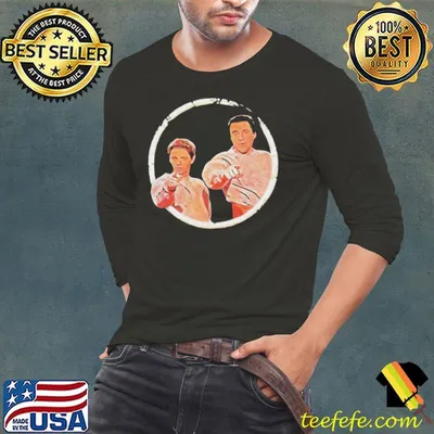 Pump you up shirt