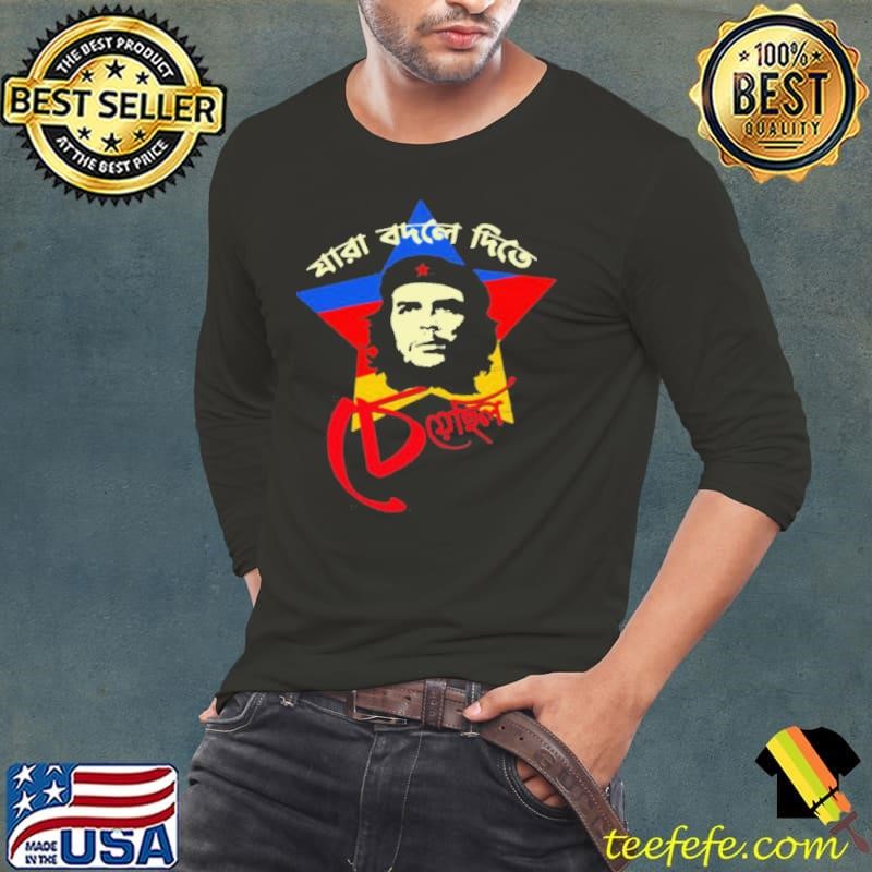 Guevara Doctor Long Sleeve Tee
