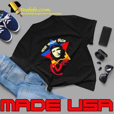 Guevara Doctor shirt