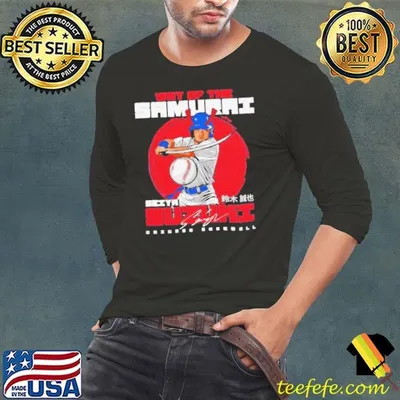 Seiya Suzuki Way of the Samurai Chicago baseball shirt
